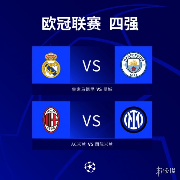 准的跑