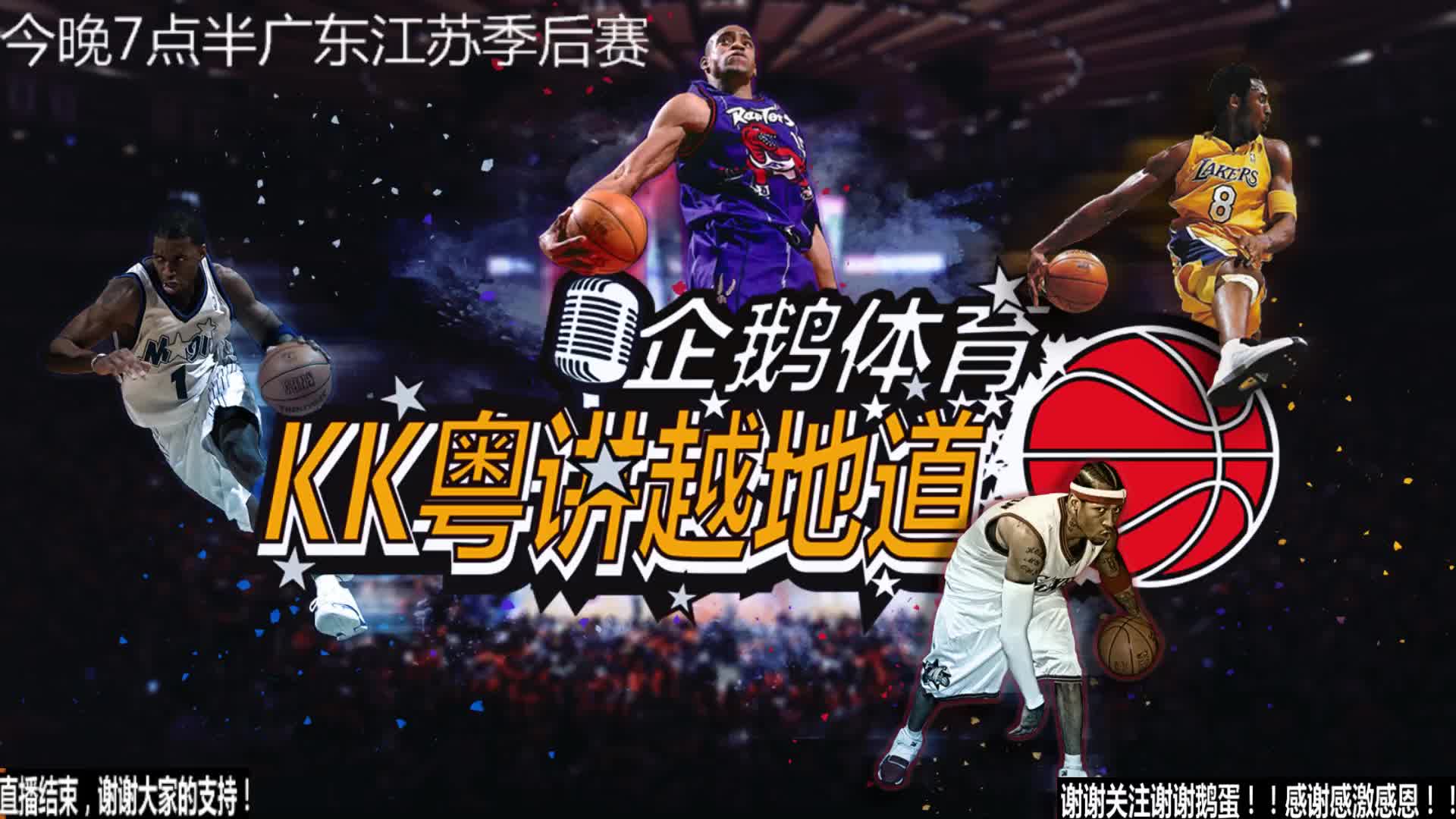 犯规无疑是